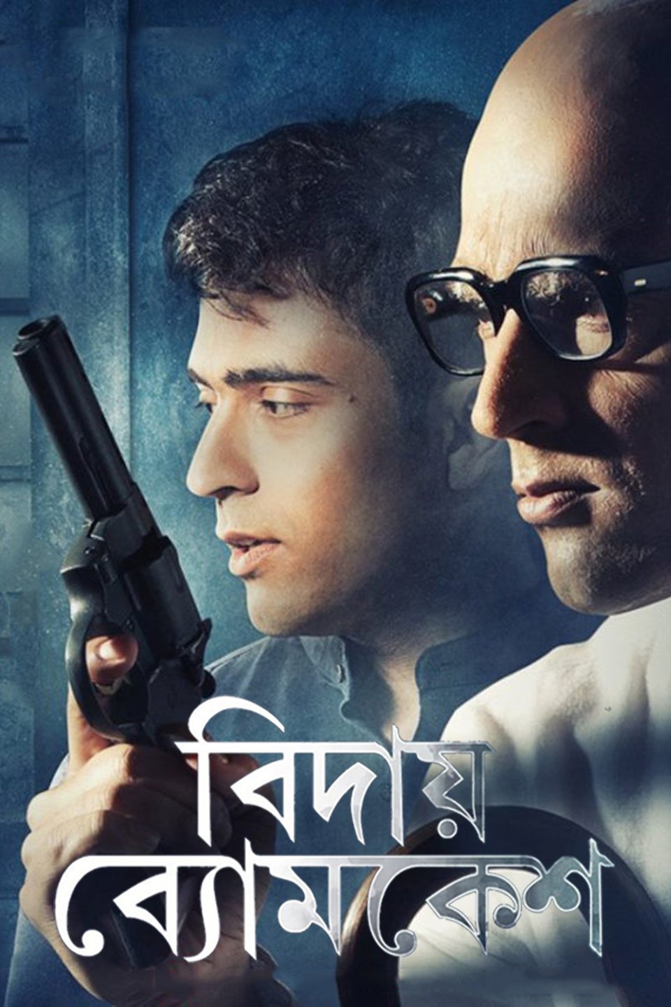 Bidaay Byomkesh 2018 Bengali Movie 1080p HDRip 2.2GB ESub Download