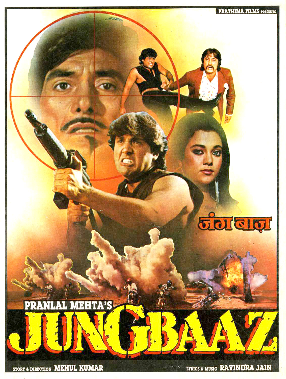 Jung Baaz (1989) Hindi Movie 720p HDRip ESub 1.3GB Download