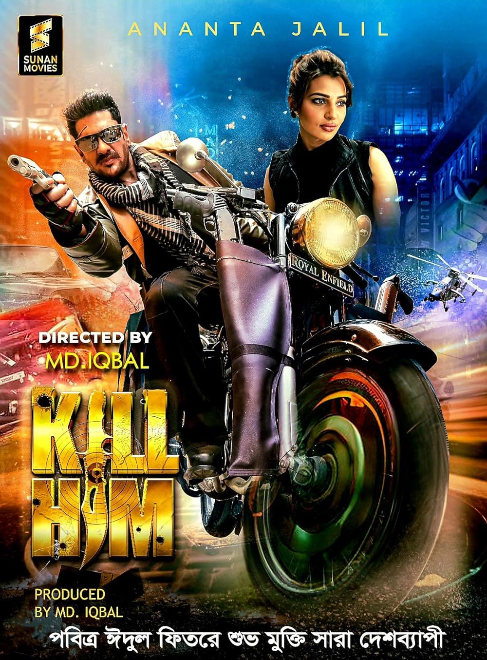 Kill Him 2023 Bangla WEB-DL Full Movie Download 1080p 720p 480p ESubs
