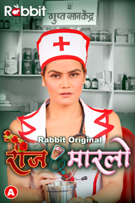 Rose Marlo Part 01 2023 RabbitMovies S01 Hindi Web Series 720p HDRip 400MB Download