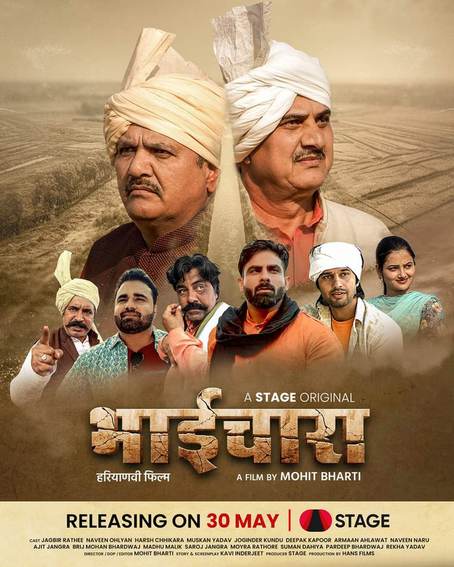 Bhaichara 2023 Haryanvi Hindi Movie 350MB Stage App HDRip 480p Download