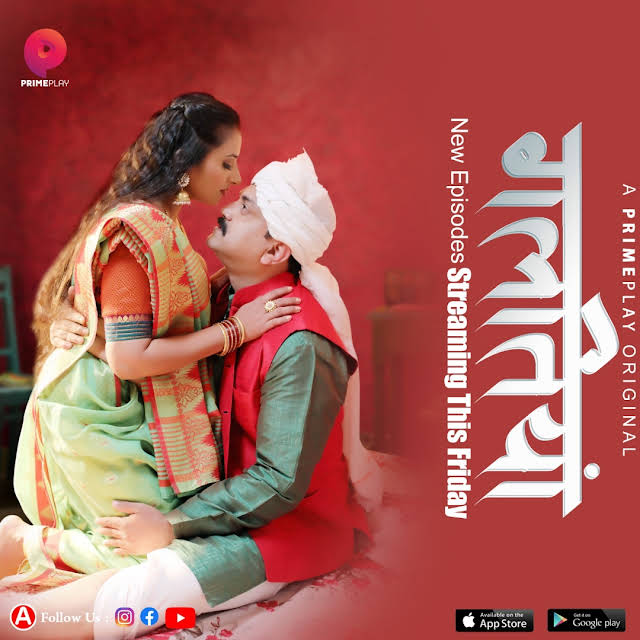 Galtiyan 2024 Primeplay S01 Epi 4-7 Hindi Web Series 720p HDRip 800MB Download