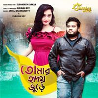 Shravan Roy,Saheli Chakraborty - Tomar Hridoy Jure Mp3 Songs Download