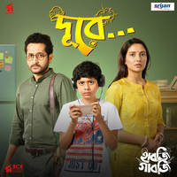 Mohan Kannan - Eka Eka Aami Aar Thakte Paree na Mp3 Songs Download