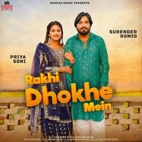 Surender Romio,Kanchan Nagar - Rakhi Dhokhe Mein Mp3 Songs Download