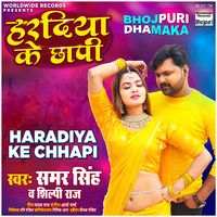 Samar Singh,Shilpi Raj - Haradiya Ke Chhapi Mp3 Songs Download