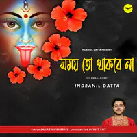 Indranil Datta - Somoy To Thakbe Na Mp3 Songs Download