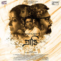 Rekha Bhardwaj - Raai Mp3 Songs Download