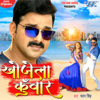 Pawan Singh - Khojela Kunwar Mp3 Songs Download