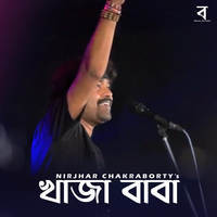 Nirjhar Chakraborty - Khaza Baba Mp3 Songs Download