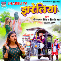 Neelkamal Singh,Shilpi Raj - Jhareliya Mp3 Songs Download