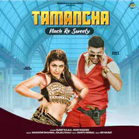 Masoom Sharma,Anjali Raaj,Sumit Kajla - Tamancha Nach Re Sweety Mp3 Songs Download