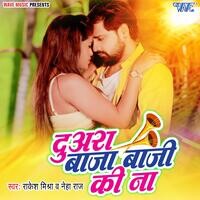 Rakesh Mishra,Neha Raj - Duara Baja Baji Ki Na Mp3 Songs Download