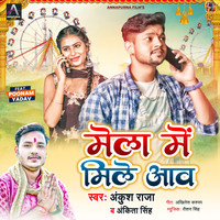 Ankush Raja,Ankita Singh - Mela Me Mile Aaw Mp3 Songs Download