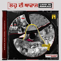 Simiran Kaur Dhadli - Lahu Di Awaaz Mp3 Songs Download