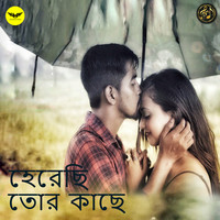Prashanta Chakraborty - Herechi Tor Kache Mp3 Songs Download
