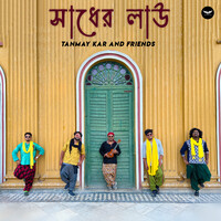 Tanmay Kar and Friends - Sadher Lau Mp3 Songs Download
