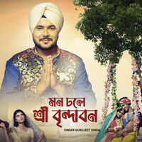 Gurujeet Singh - Mon Chole Sri Brindabon Mp3 Songs Download