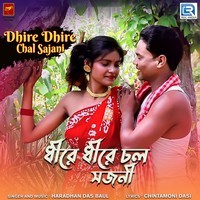 Haradhan Das - Dhire Dhire Chal Sajani Mp3 Songs Download
