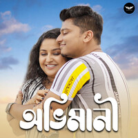 Jyoti Sharma - Obhimani Mp3 Songs Download