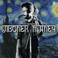 Imon Mukherjee - Jiboner Maney Mp3 Songs Download