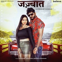Vishvajeet Choudhary - Jajbaat Mp3 Songs Download