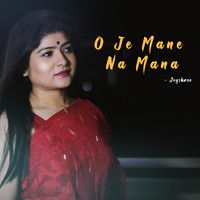 Joyshree Mitra - O Je Mane Na Mana Mp3 Songs Download