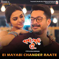 Chamok Hasan,Ikkshita Mukherjee,Hemlata Chakraborty - Ei Mayabi Chander Raate Mp3 Songs Download
