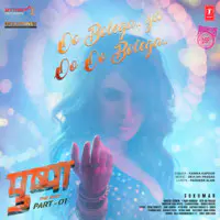 Kanika Kapoor - Oo Bolega Ya Oo Oo Bolega (Hindi) Mp3 Songs Download