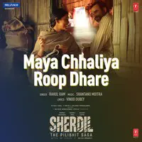 Rahul Ram,Shantanu Moitra - Maya Chhaliya Roop Dhare Mp3 Songs Download