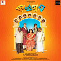 Arijit Singh, Shreya Ghoshal -   Naam Na Jana Pakhi (Duet) Mp3 Songs Download