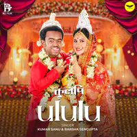Kumar Sanu - Ululu Mp3 Songs Download