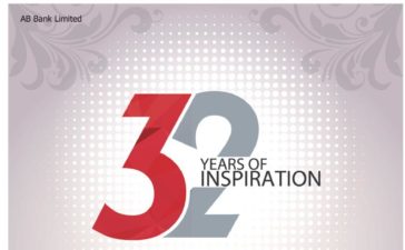 AB Bank : 32 years of Inspiration 9