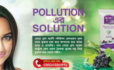 Boro Plus Face Wash Press Ad 2