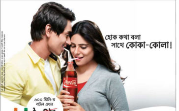 Coca-Cola Press Ad 8
