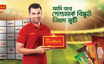 GoldMark Press Ad with Tamim 3
