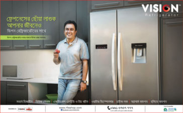 Vision Refrigerator Press Ad with Zahid Hasan 10