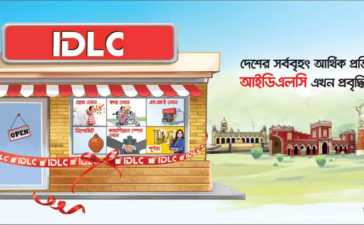 IDLC Rangpur Branch 3