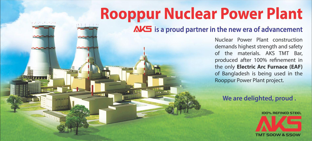 AKS Rooppur Project Press Ad 2