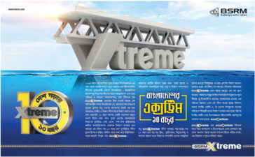 BSRM XTreme Press Ad 8