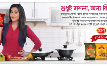 PRAN Spices Press Ad 7