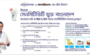 Sensodyne Press Ad 2