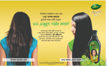 Dabur Amla Hair Oil Press Ad 2