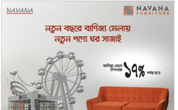 Navana Furniture DITF 2019 Press Ad 4