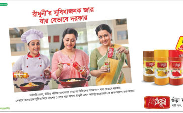 Radhuni Spices Press Ad 5