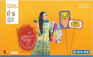 Bank Asia Limited Pohela Boishakh Press Ad 11