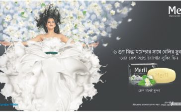 Meril Milk & Beli Soap Bar Press Ad