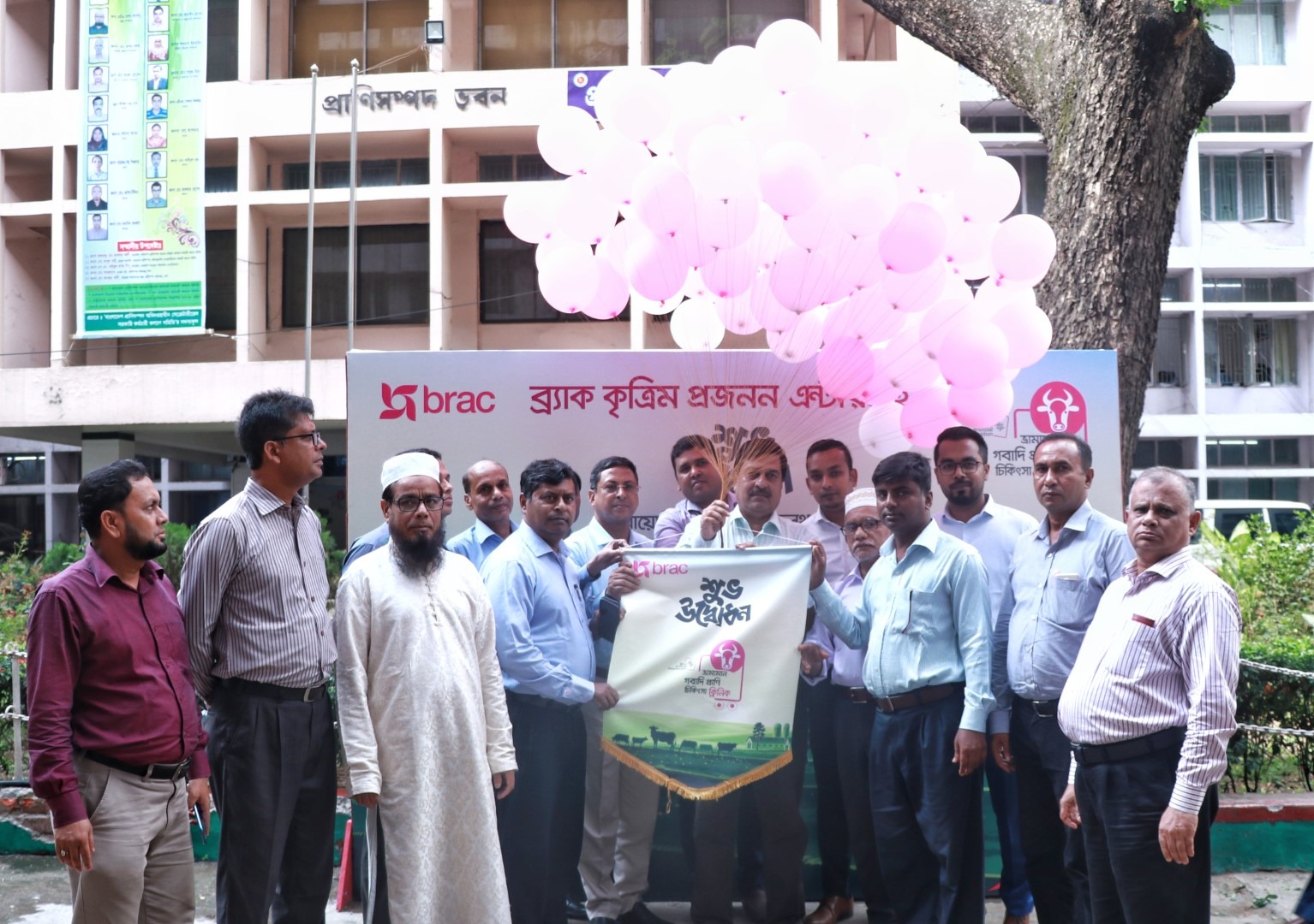 BRAC AI Enterprise Inaugurated Countrywide Mobile Health camp & Veterinary Clinic for Livestock’s 2