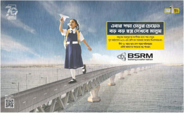 Press Ad BSRM 2