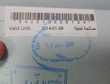 الاستعلام عن تأشيرة عمل برقم الجواز قطر 